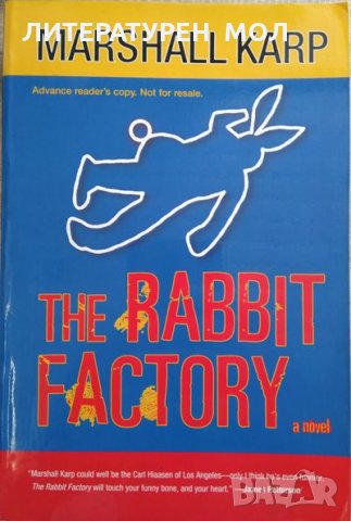 The Rabbit Factory. Marshall Karp 2006 г., снимка 4 - Художествена литература - 29702042