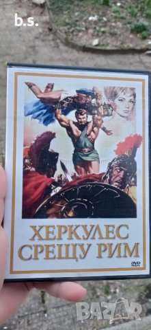 Херкулес срещу Рим DVD 