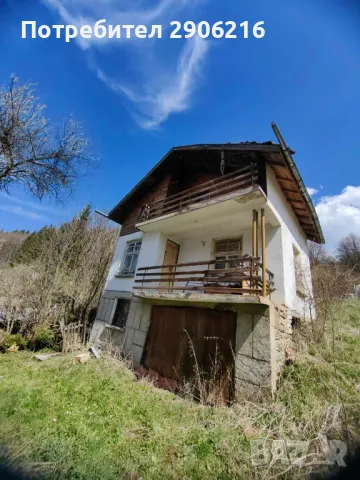 Вила, с. Гинци, община Годеч, област Софийска., снимка 6 - Къщи - 50406083