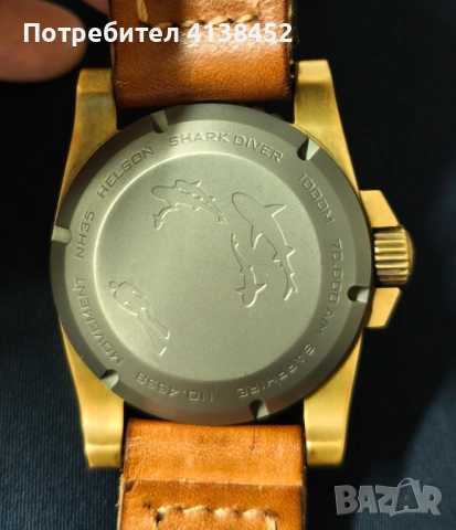 Helson Shark diver-1000m, снимка 5 - Мъжки - 53093007