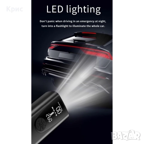 Преносим въздушен компресор за гуми с батерия., снимка 2 - Аксесоари и консумативи - 52558379