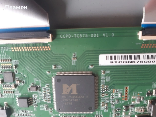 Board 715G8709-M0B-B01, снимка 4 - Части и Платки - 53224250