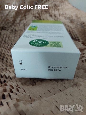 Приорин немски Priorin Liquid серум за локална употреба 50 мл, снимка 3 - Продукти за коса - 42069724