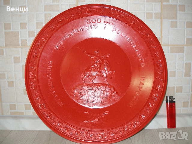 Историческа Чиния Пано, снимка 11 - Антикварни и старинни предмети - 52876237