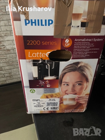 Кафемашина Philips EP2236LatteGo, снимка 11 - Кафемашини - 52636487