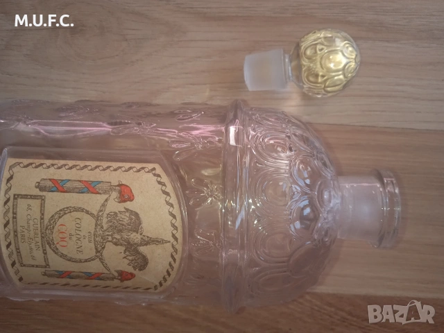 Уникално.Парфюмно 1856 Gurlean Paris , снимка 10 - Други ценни предмети - 54325207