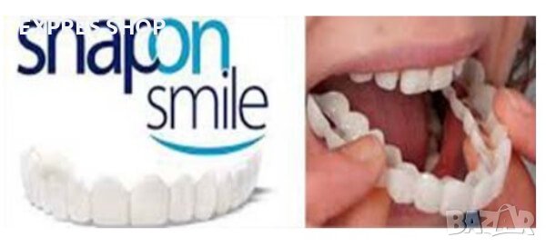 КОМПЛЕКТ ОТ ГОРНА И ДОЛНА ИНОВАТИВНИ ПРОТЕЗИ SNAP ON SMILE, снимка 1