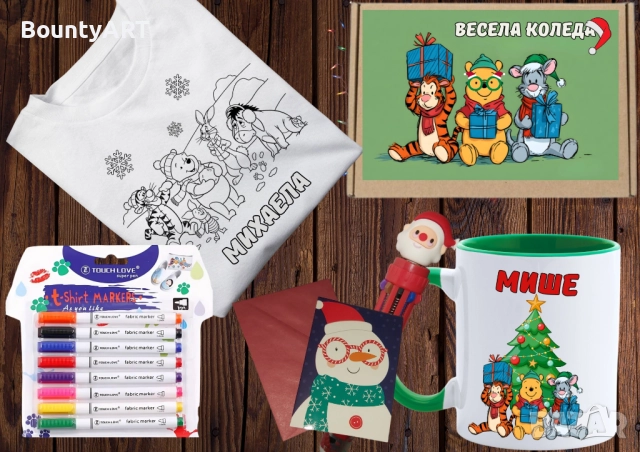 Коледна творческа кутия Мечо Пух