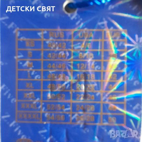 Нови бански костюми , снимка 6 - Бански костюми - 37688400