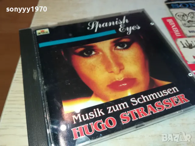 SPAISH EYES-HUGO STRASSER-ORIGINAL CD-MADE IN SWITZERLAND-ВНОС GERMANY 0403251444