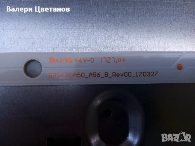 телевизор TELEFUNKEN D43F287N4 на части, снимка 8 - Телевизори - 51410115