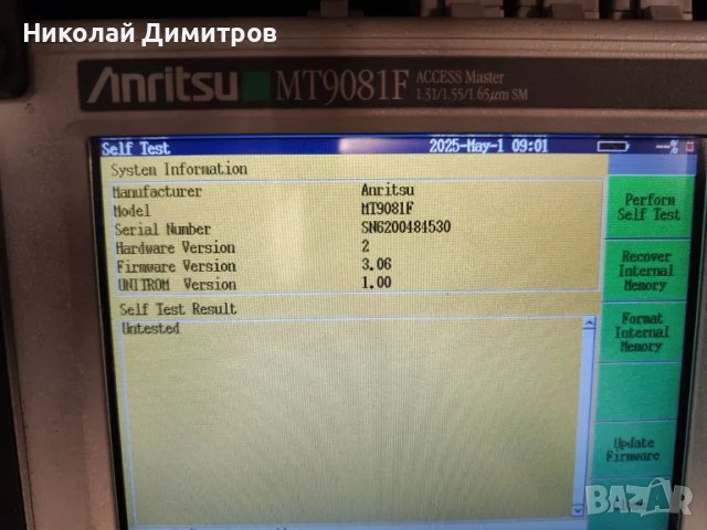 Продава се OTDR Anritsu Access Master MT9081F 1310/1550/1650, снимка 7 - Друга електроника - 50091297