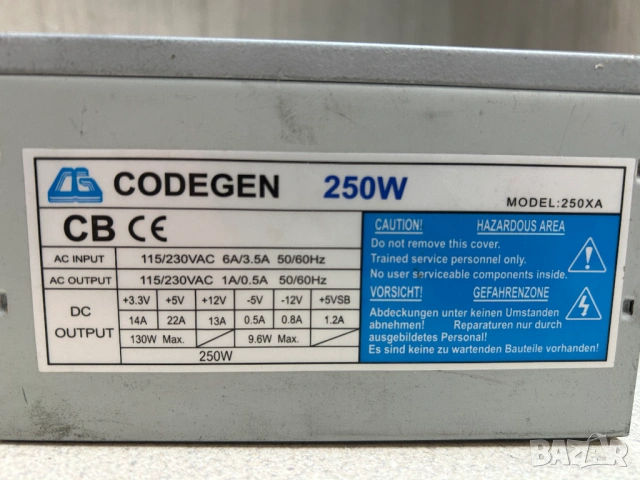Захранване за настолен компютър Codegen  250W , снимка 2 - Захранвания и кутии - 54004143