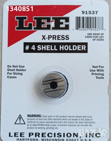 Продавам шелхолдър #4 X-PRESS за Lee APP