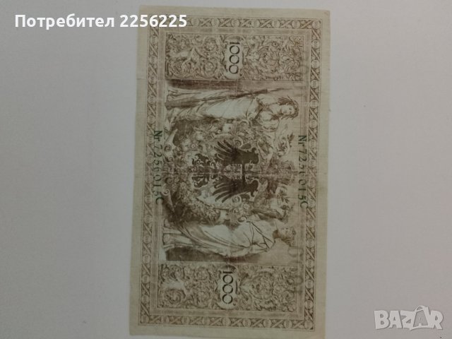 1000 марки 1910, снимка 3 - Нумизматика и бонистика - 42325598