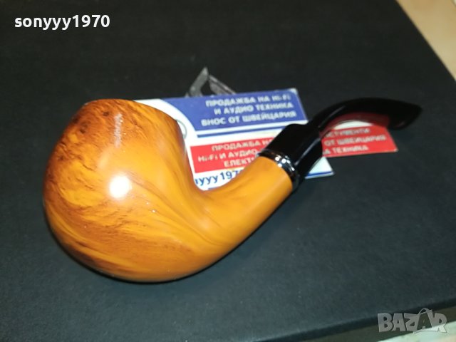 лула за пушене 1404231605