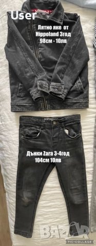 Детски комплект Mayoral Zara H&M Lc Waikiki, снимка 2 - Детски комплекти - 36656191