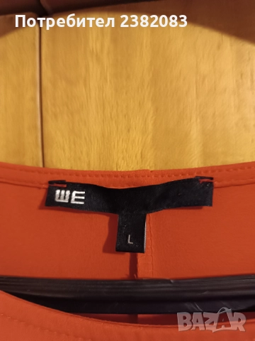 Дамска рокля, снимка 2 - Рокли - 51892066