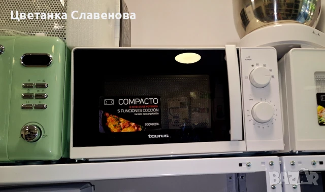 Микровълнова фурна 700w 20l