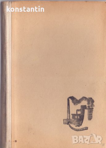 Новият град