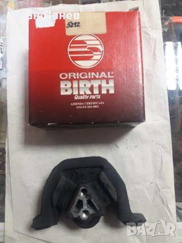 BIRTH 5212 Тампон Окачване на двигател за OPEL KADETT E, снимка 1