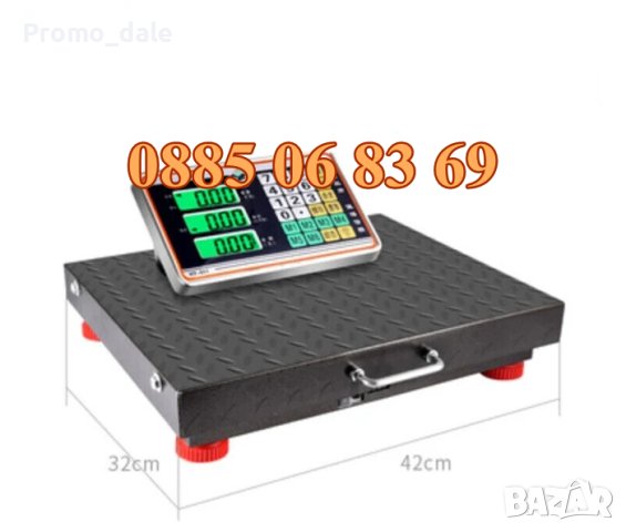Безжичен кантар до 100 кг, електронна безжична везна до 100 кг