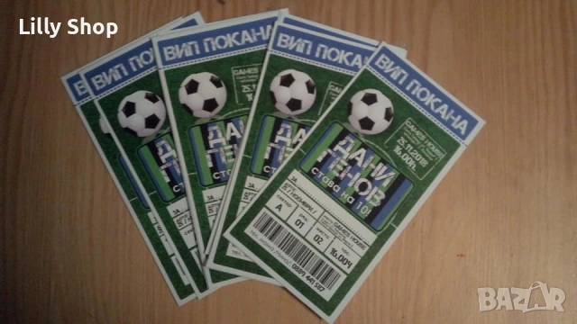 Покани, банер за рожден ден, Футбол / Football, снимка 7 - Декорация - 53189317
