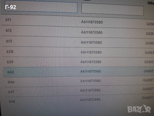 A6111870580**NEU**MERCEDES-BENZ**УПЛАТНИТЕЛ ЗА ИЗХОДА НА МАСЛОТО ОТ ТУРБОКОМРЕСОР **, снимка 5 - Части - 38273671