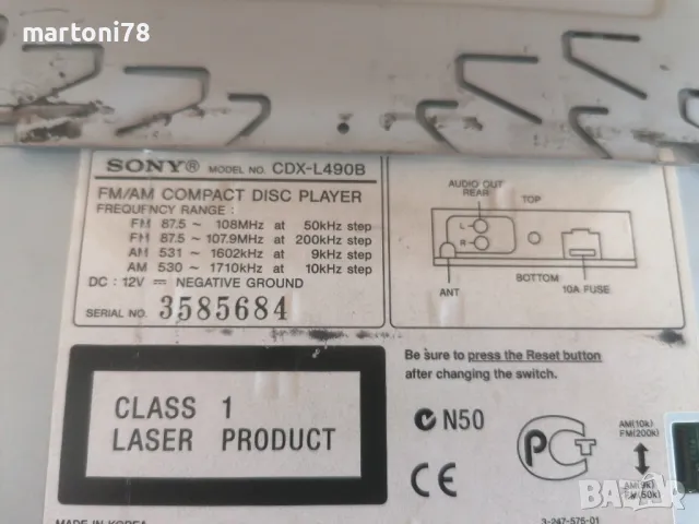 Авто CD Sony , снимка 2 - Аудиосистеми - 48918164