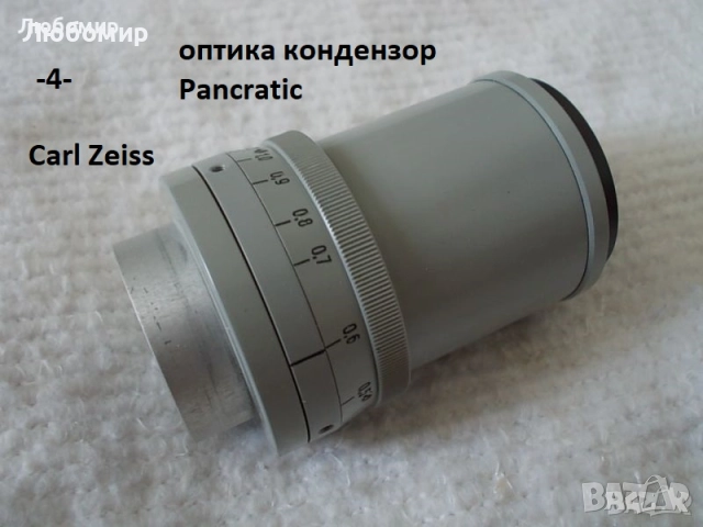 Блок разни микроскоп - списък, снимка 4 - Медицинска апаратура - 51915476