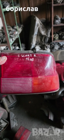 Десен стоп за Форд ескорт 