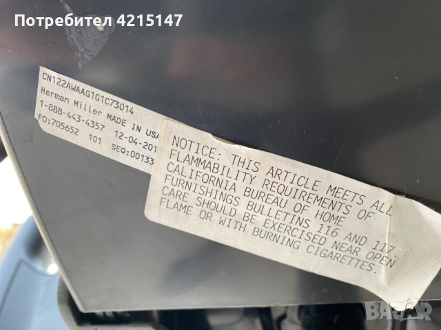 Herman Miller Embody chair - (Геймърски, ергономичен офис стол), снимка 17 - Столове - 54301740