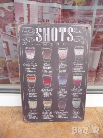 Шот меню метална табела шотове алкохол наздраве концентрат бар