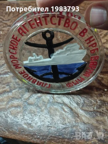 Рядък стъклен настолен медал връчване само на височайши особи.