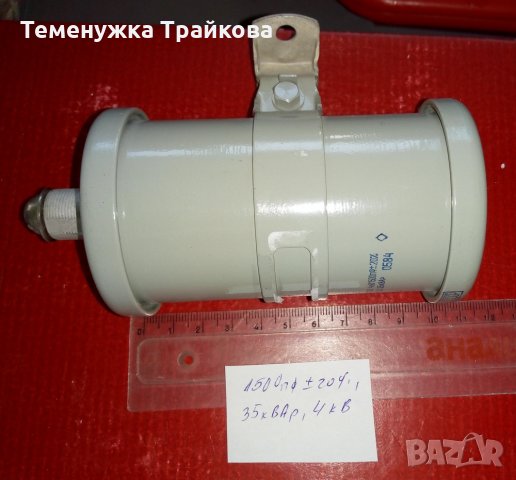 Високоволтови керам. кондензатори тип К15У-1, 2 и 3, снимка 4 - Друга електроника - 31891106