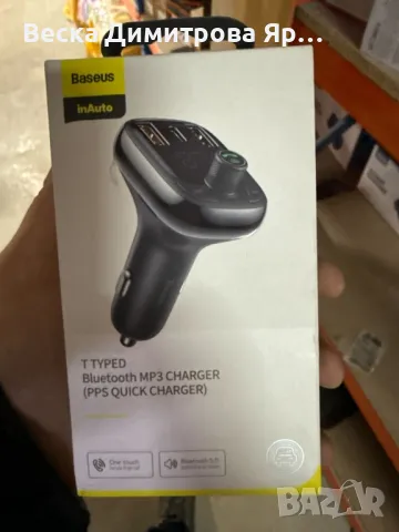 Безжичен MP3 трансмитер и зарядно устройство BASEUS S-13 T Type, снимка 10 - Друга електроника - 48899375