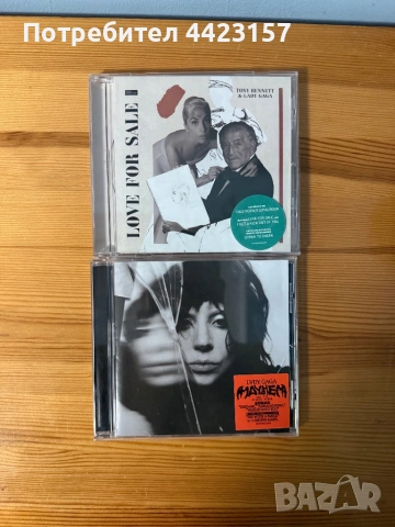 Колекция Lady Gaga - 2 албума