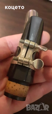 мундщук кларинет саксофон платък selmer, снимка 13 - Духови инструменти - 51871631