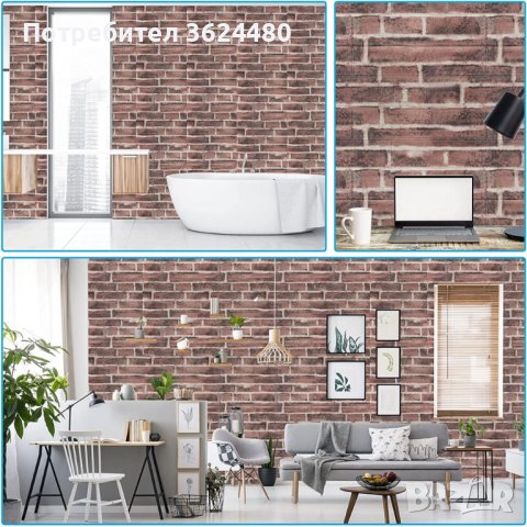 Имитация на естествен камък 3D тапет, снимка 13 - Други стоки за дома - 40593218