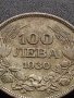 Сребърна монета 100 лева 1930г. Борис трети Цар на Българите рядка за КОЛЕКЦИЯ 38147, снимка 3