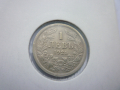 монети 1 и 2 лева 1925 година, снимка 7