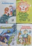 Библиотека "Славейче". Комплект от 9 книжки , снимка 1