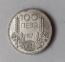 Сребърна монета 100лв цар Борис 1937г. , снимка 3