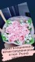 Различни модели подаръчна кошница с вечни ароматни сапунени рози букет роза , снимка 1 - Ръчно изработени сувенири - 37812229