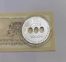 10 лева 2000 Началото на Новото Хилядолетие - Милениум, снимка 6