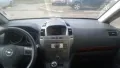 Продавам Opel Zafira 2005г.6+1 местна,в отлично техническо състояние+4 бр.оригинални джанти с летни , снимка 7