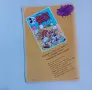 Първи брой Мики Маус бр. 1 1991 година, снимка 2