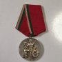 Орден "Народен орден на труда - сребърен" 2-ра ст. 1950 г., снимка 1 - Антикварни и старинни предмети - 42746206