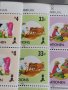 Пощенски марки серия IFAD VEREINTE NATIONEN чисти без печат редки за колекция 37879, снимка 3