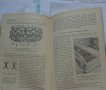 Книги за ремонт и поддържане, каталог за частите автомобил Москвич 407/403 на Руски език, снимка 16